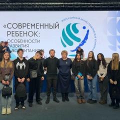 Преподаватели и студенты ИТК на Всероссийской конференции!