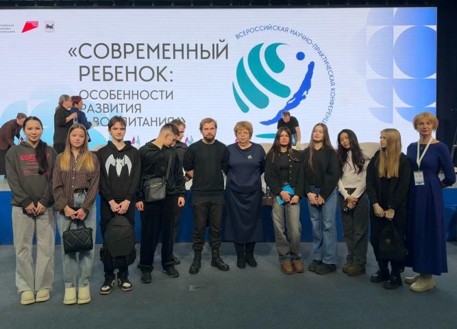 Преподаватели и студенты ИТК на Всероссийской конференции!