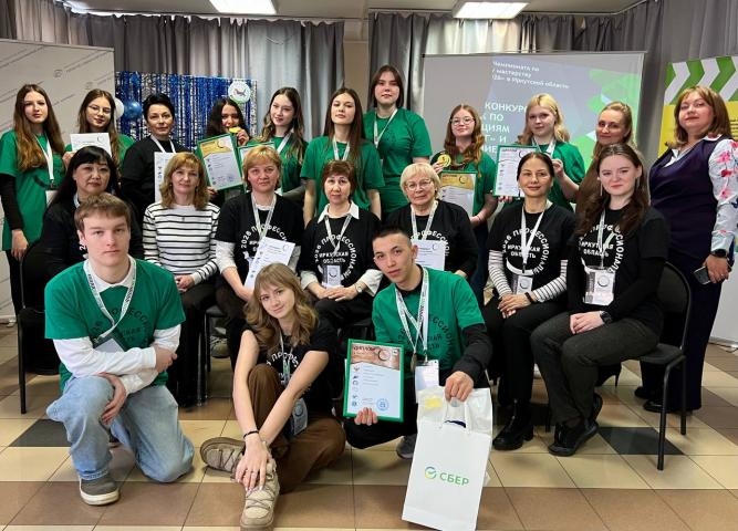 Торжественное закрытие регионального этапа чемпионата «Профессионалы»!