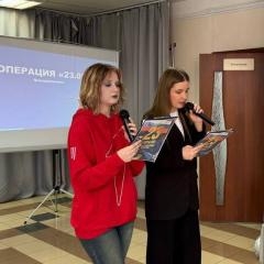 «ОПЕРАЦИЯ «23.02» — УСПЕШНО ЗАВЕРШЕНА!