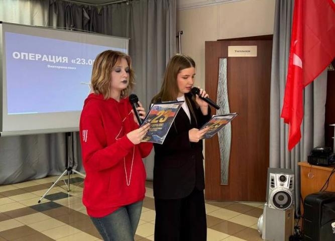 «ОПЕРАЦИЯ «23.02» — УСПЕШНО ЗАВЕРШЕНА!