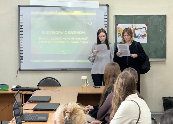 «Разговоры о важном»: как создают мультфильмы?