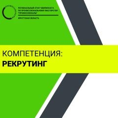 ПОДГОТОВКА К ЧЕМПИОНАТУ В РЕЖИМЕ РЕАЛЬНОГО ВРЕМЕНИ!