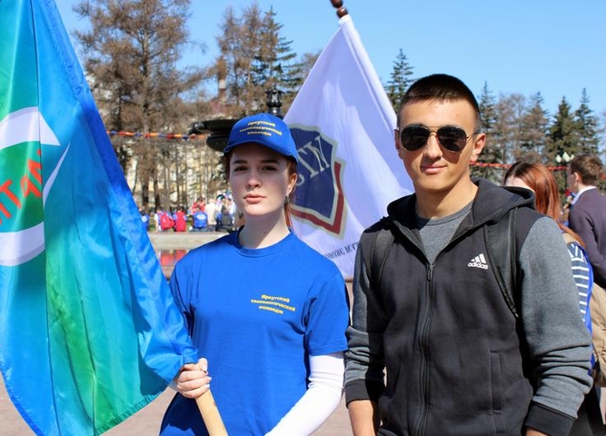 Флаг мирового чемпионата WorldSkills в Иркутской области